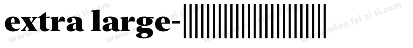 extra large字体转换